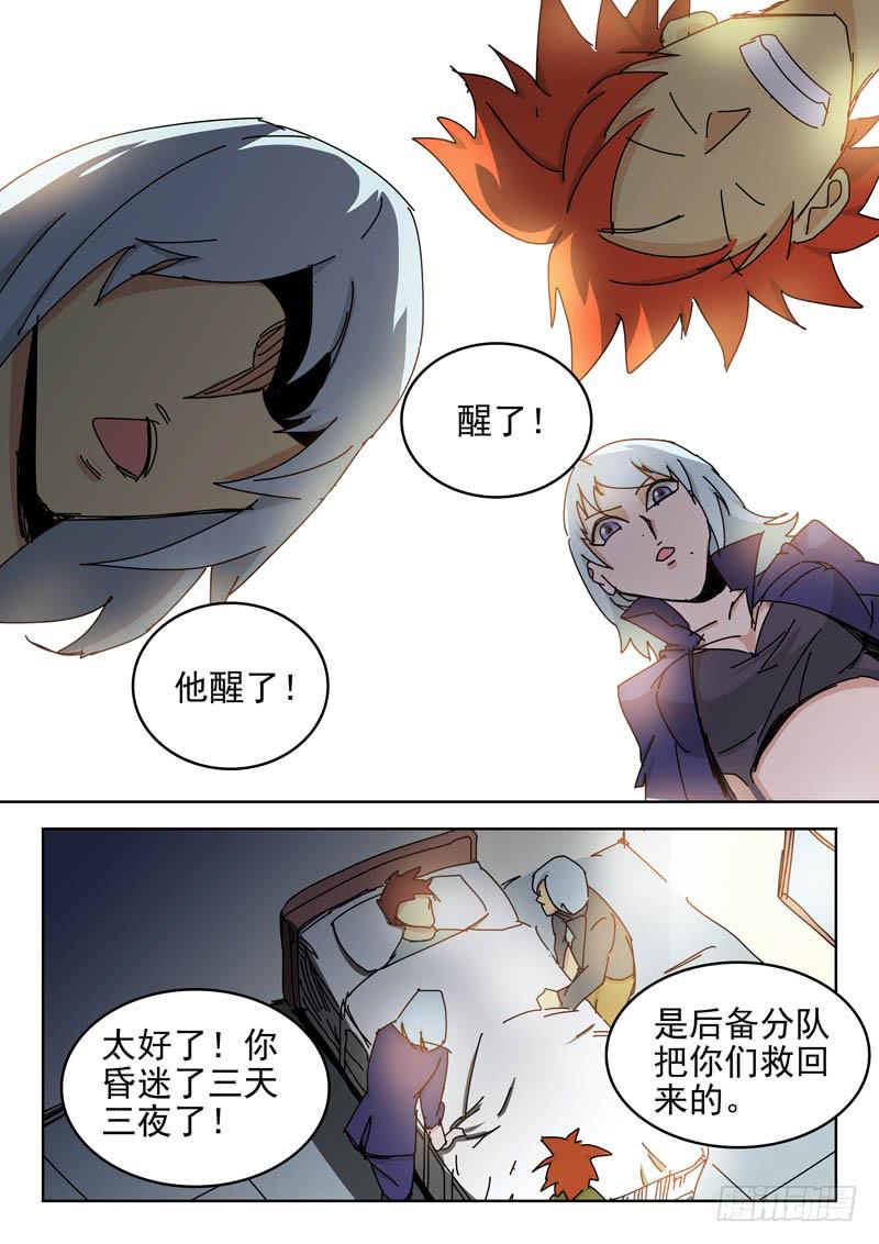58加入2