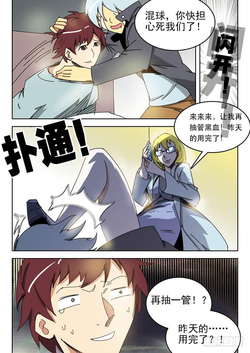 58加入3