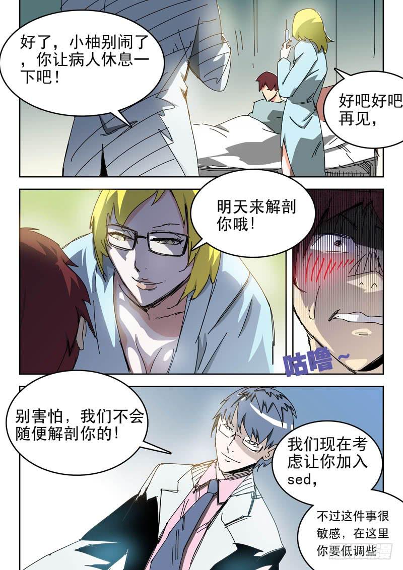 58加入4