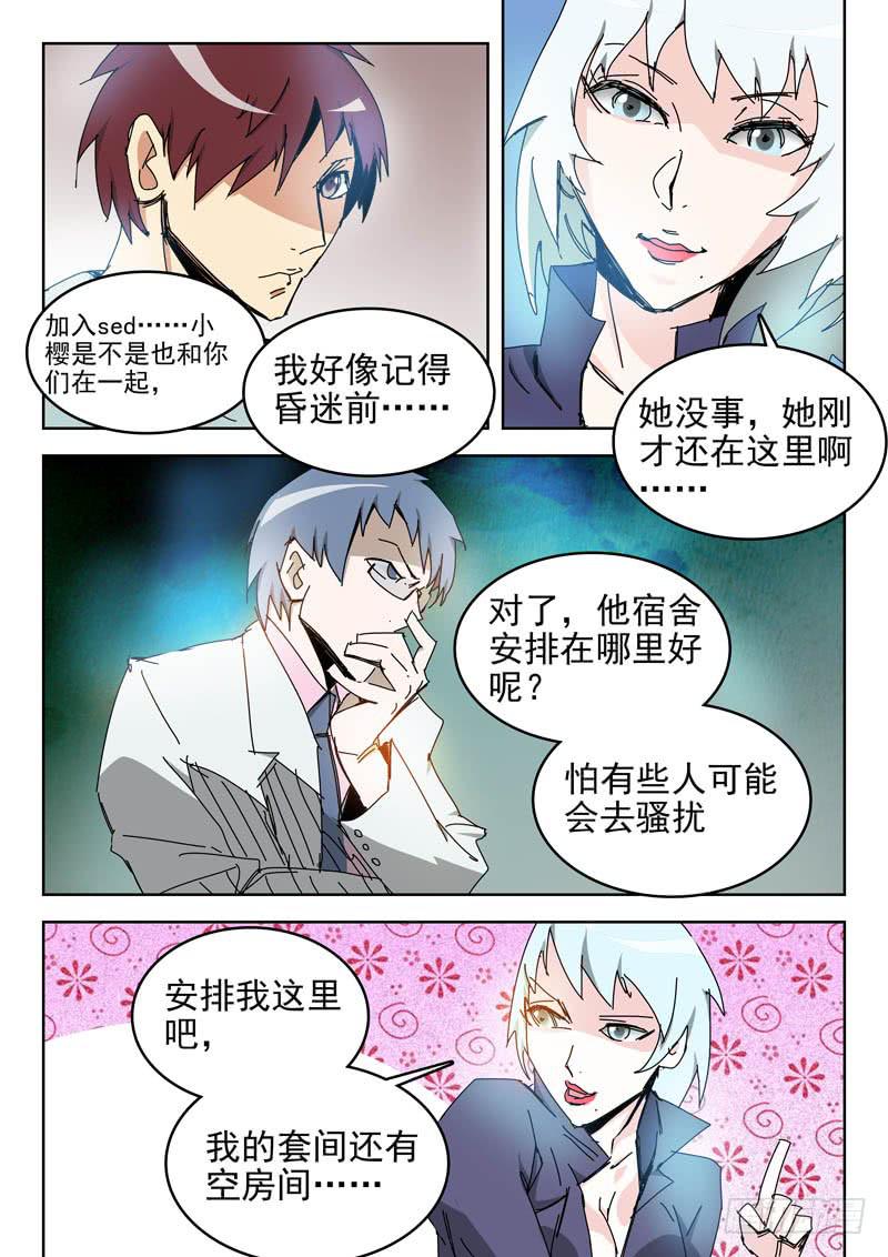 58加入5