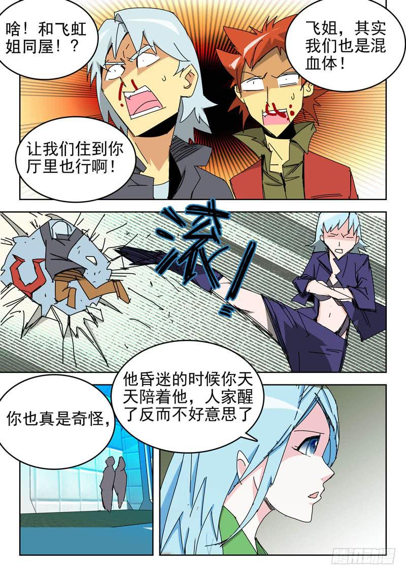 58加入6