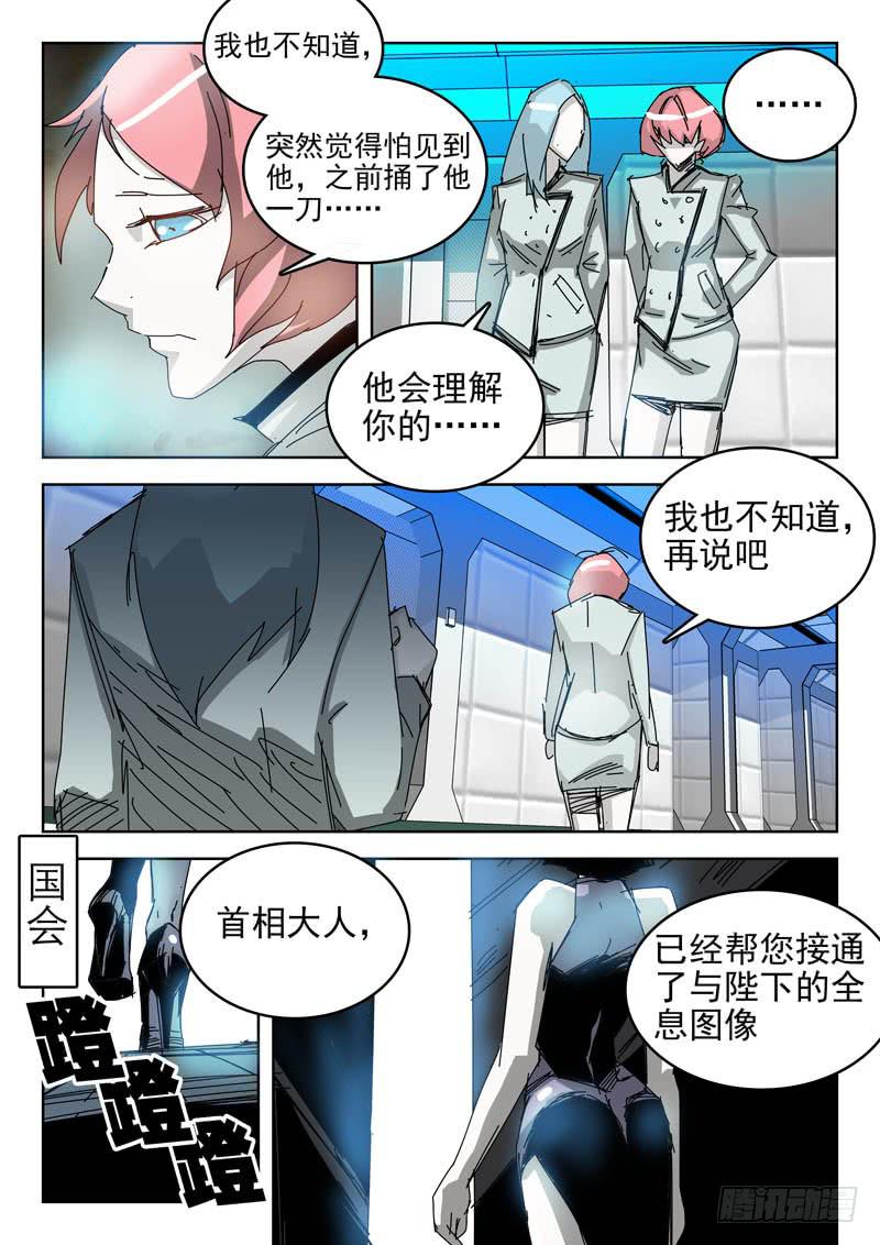 58加入7