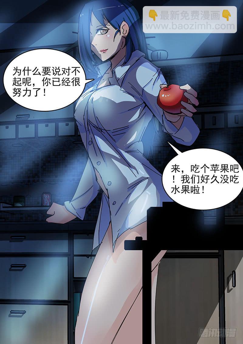 59拳击手10