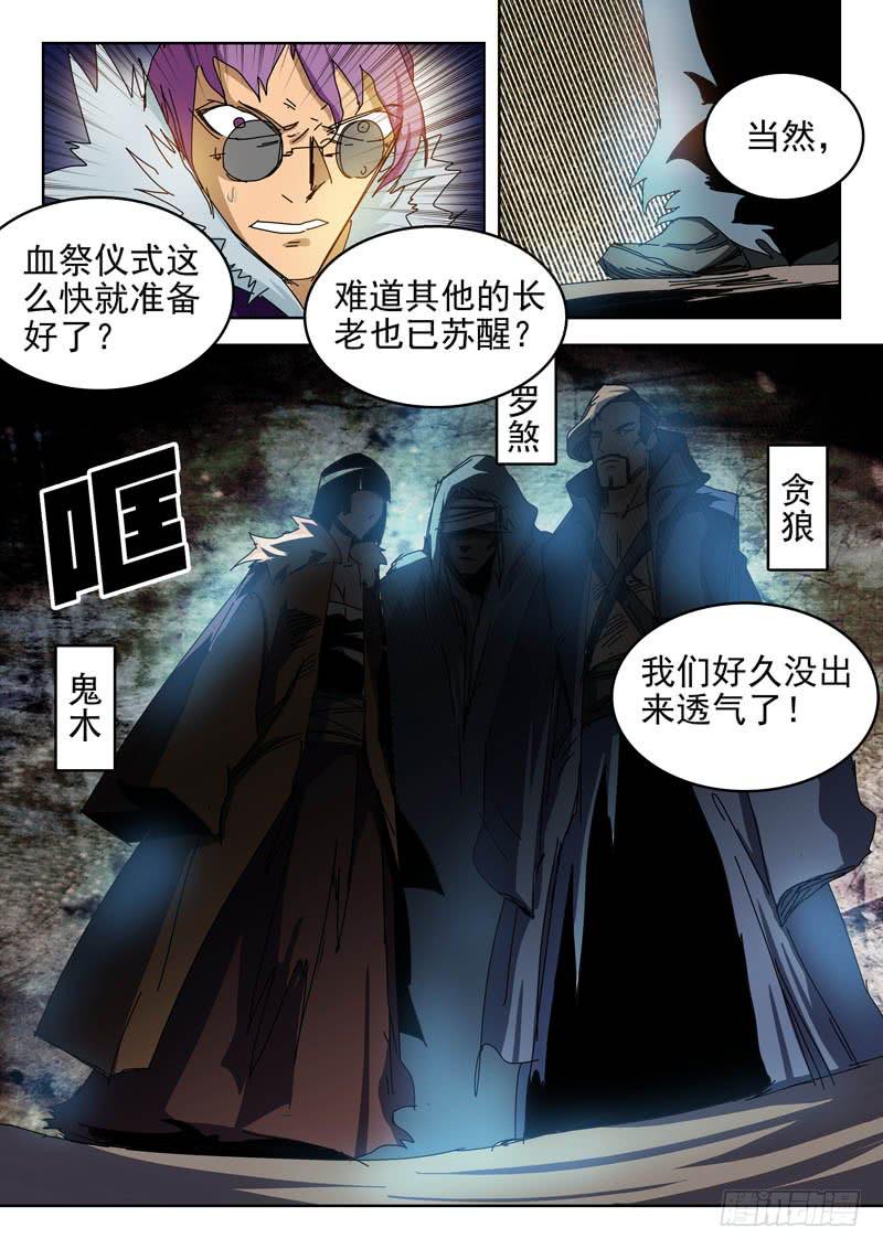 59拳击手3