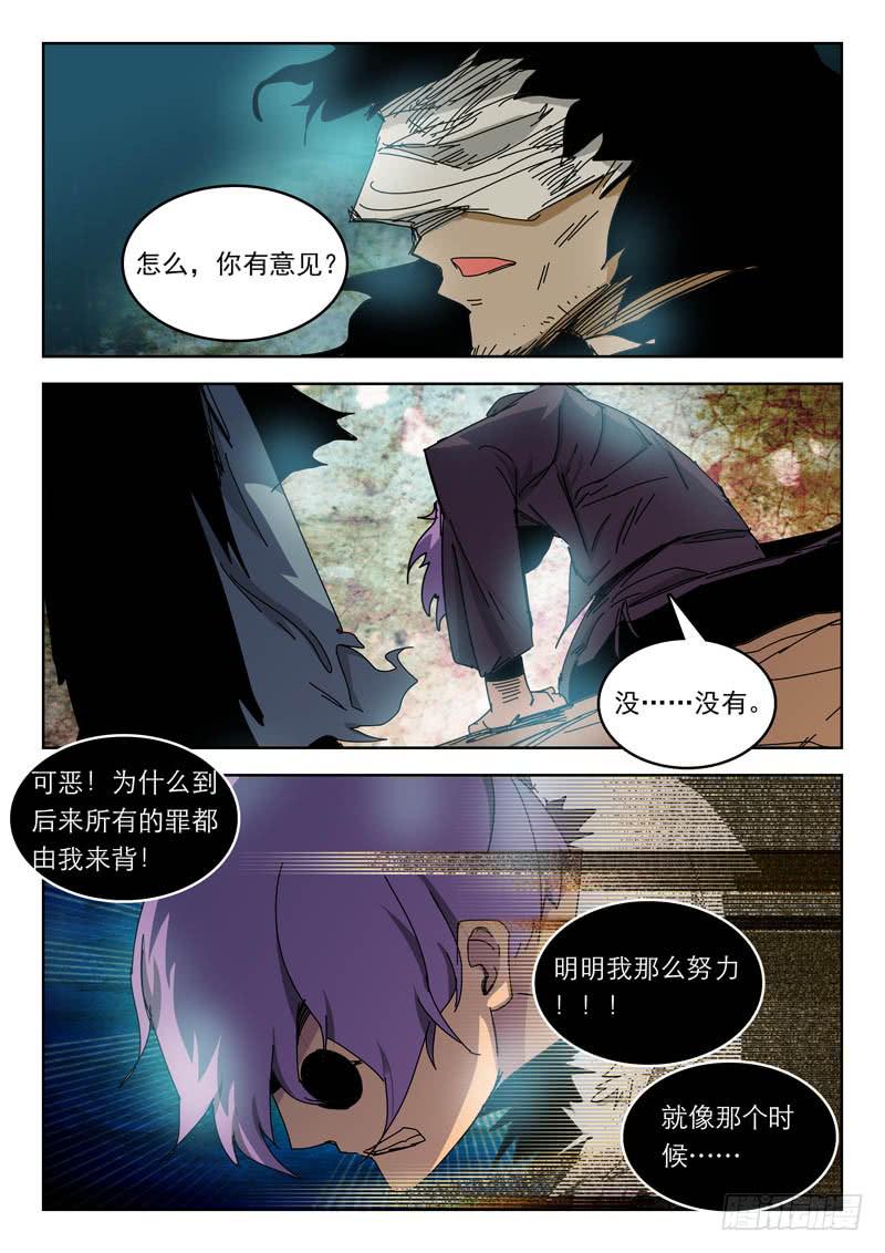 59拳击手5