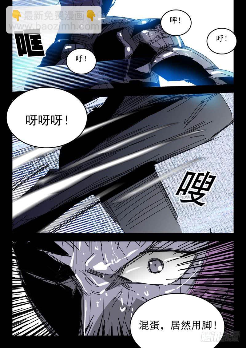 59拳击手6