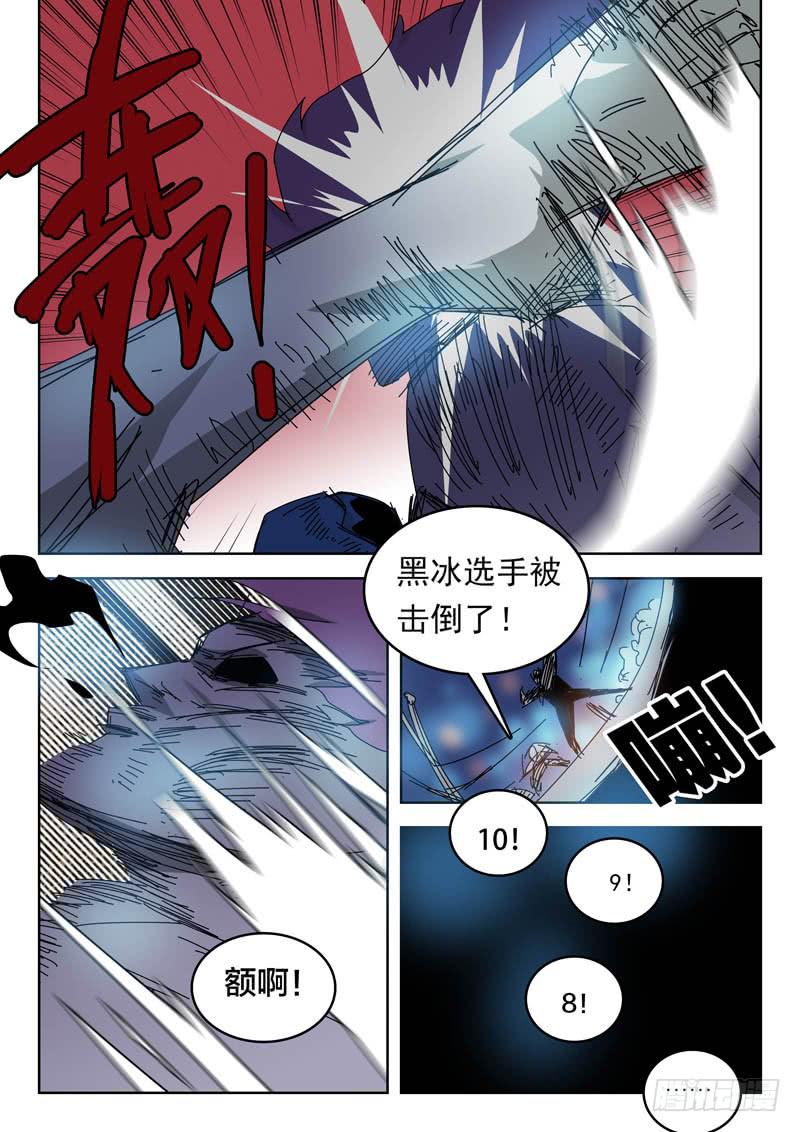 59拳击手7