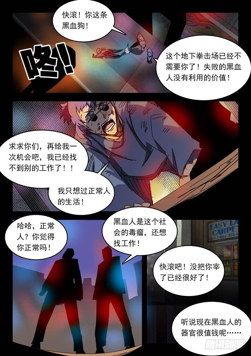 59拳击手8