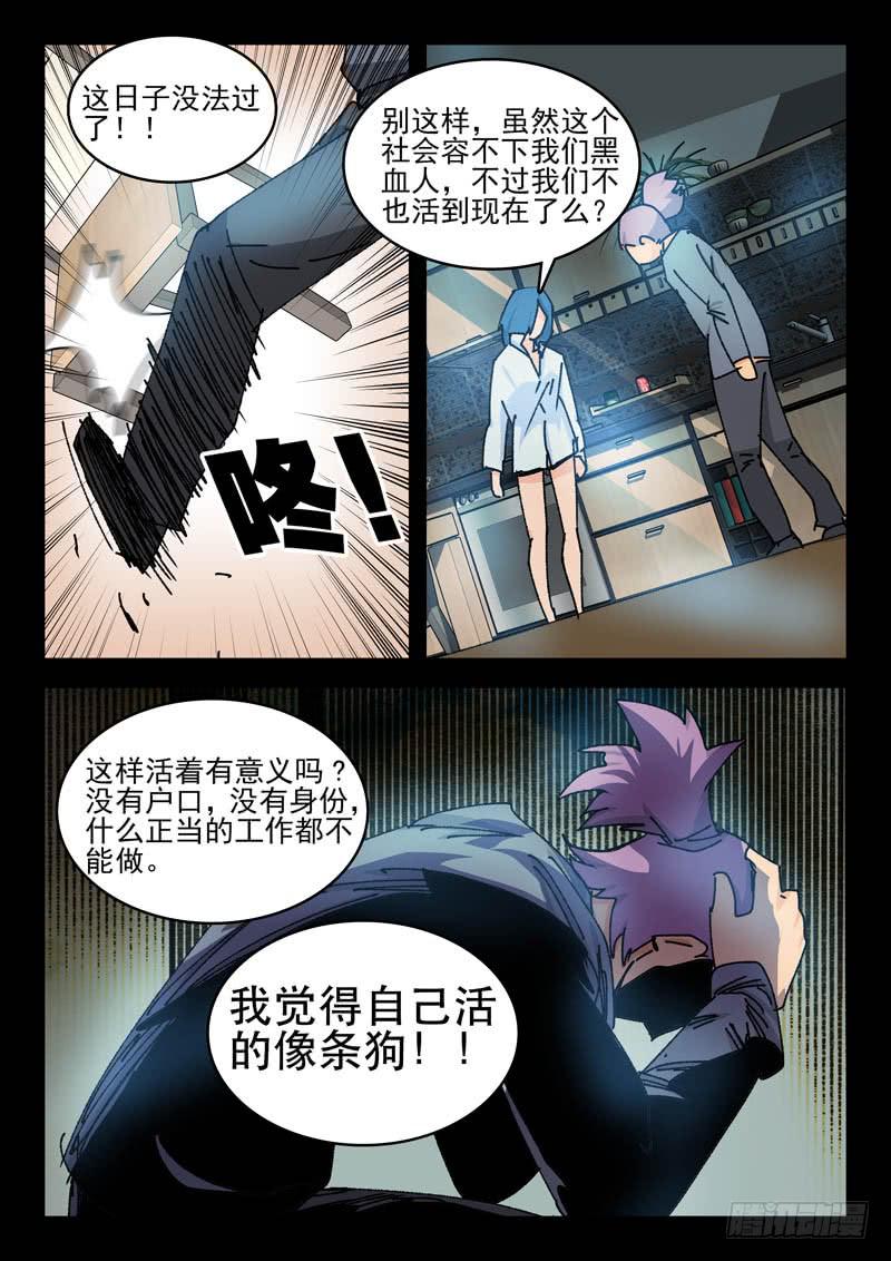 60来世0