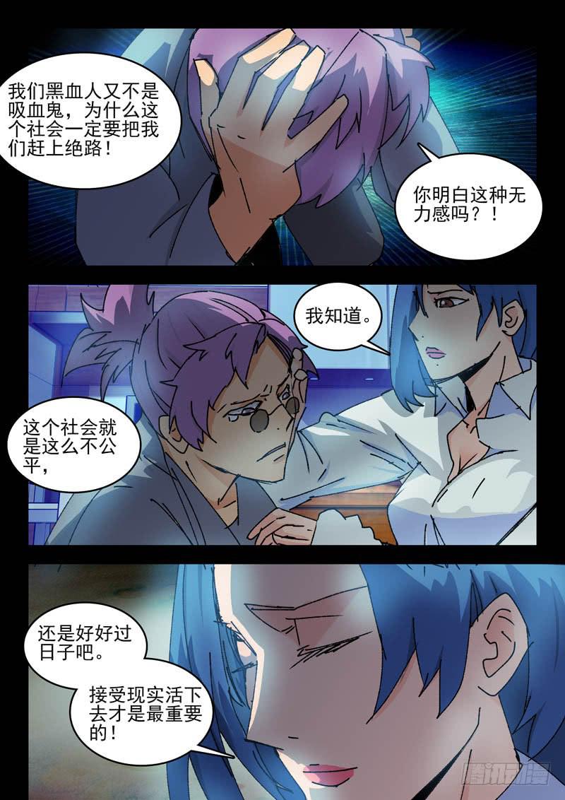 60来世1