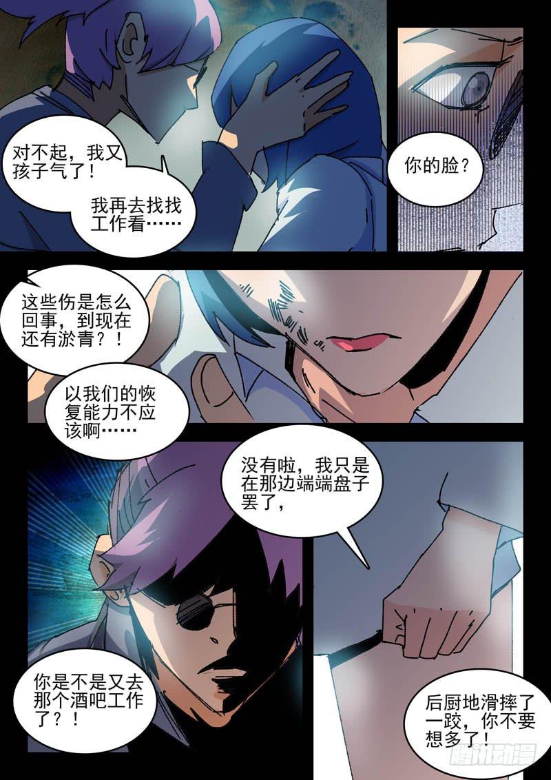 60来世2