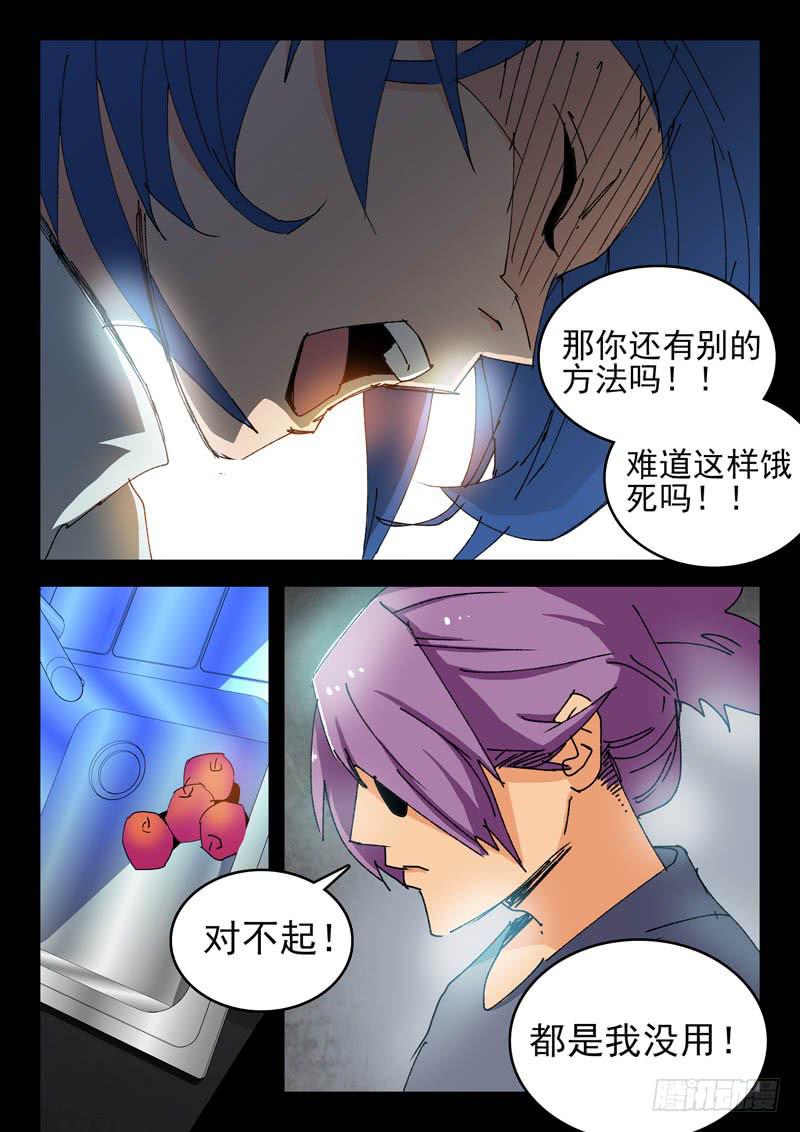 60来世4