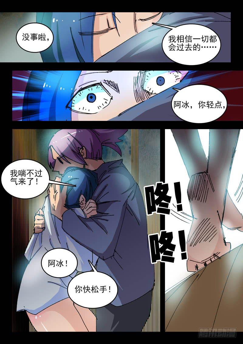 60来世6
