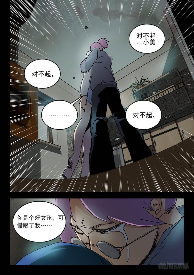 60来世7