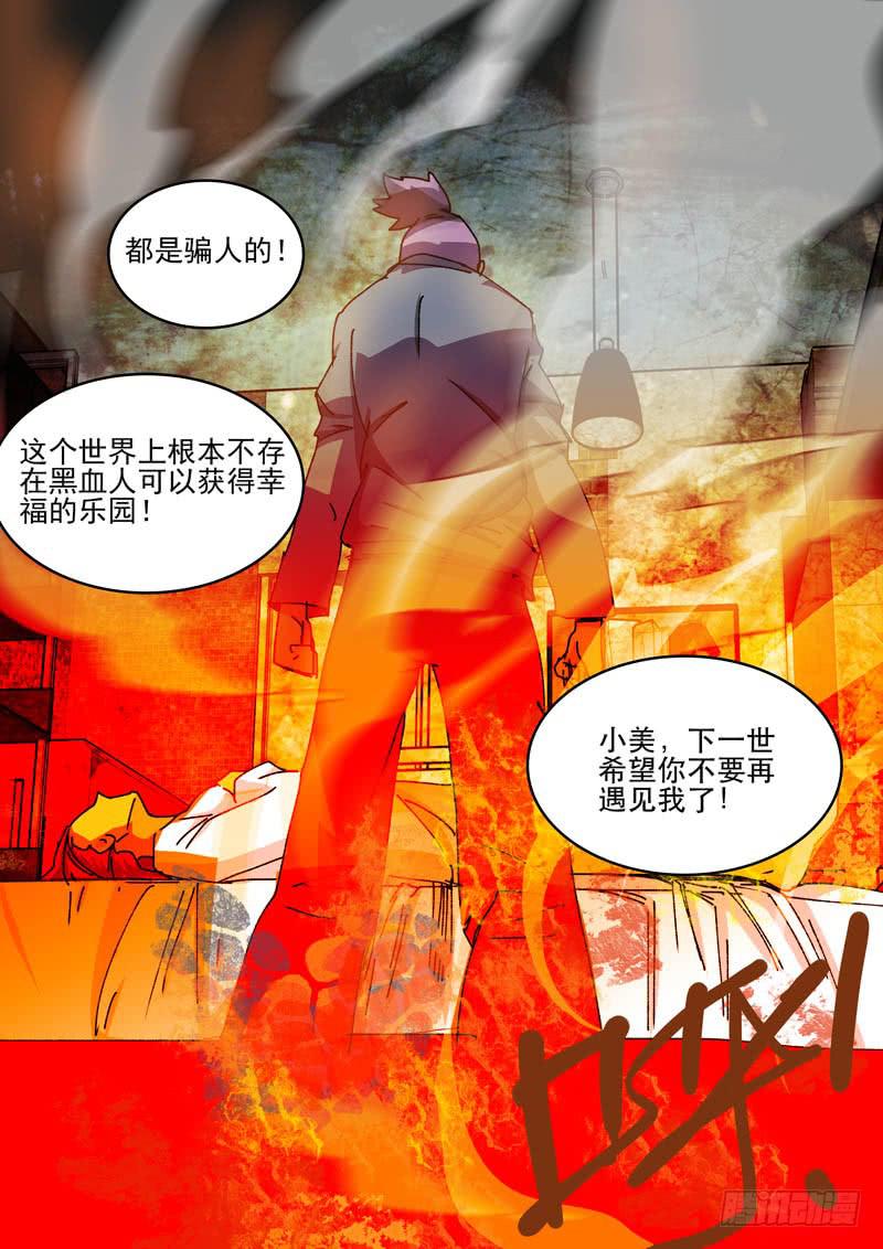 60来世9