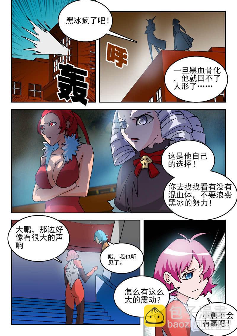 63第一个任务2
