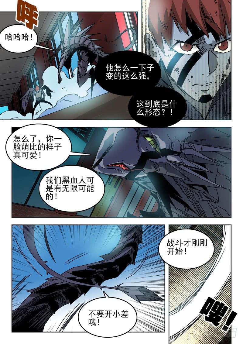 63第一个任务4