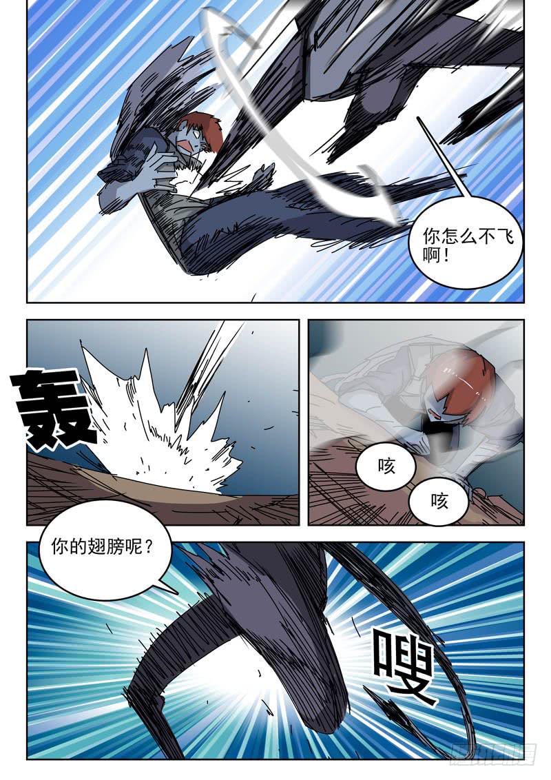 63第一个任务7