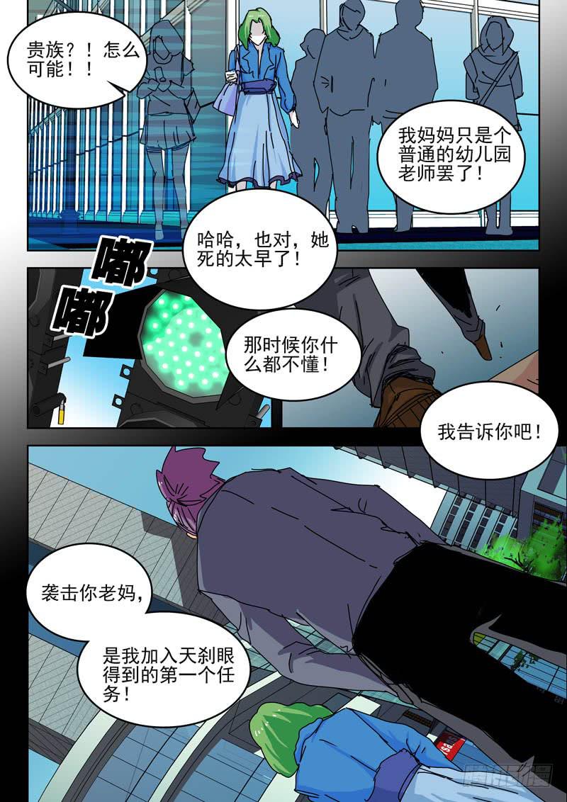 63第一个任务9