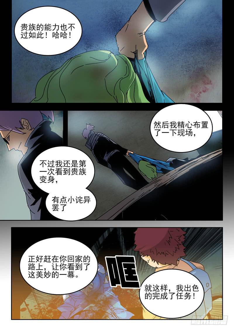 64不能倒下1