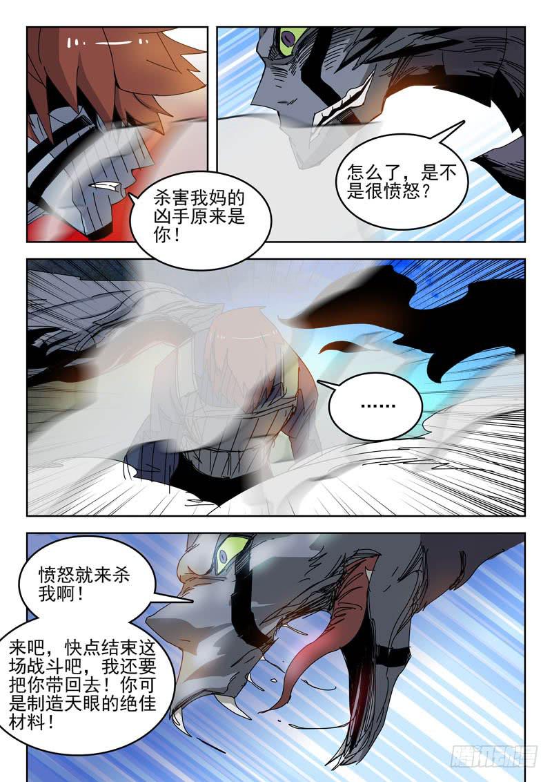 64不能倒下2