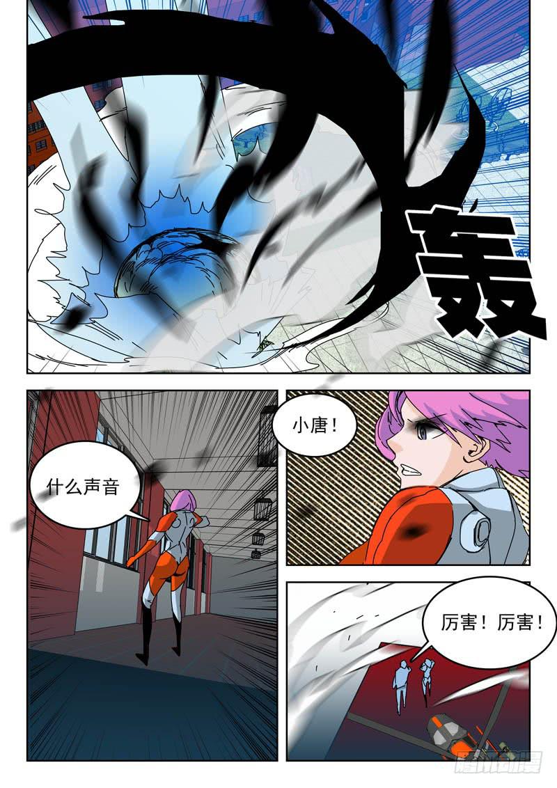 64不能倒下5