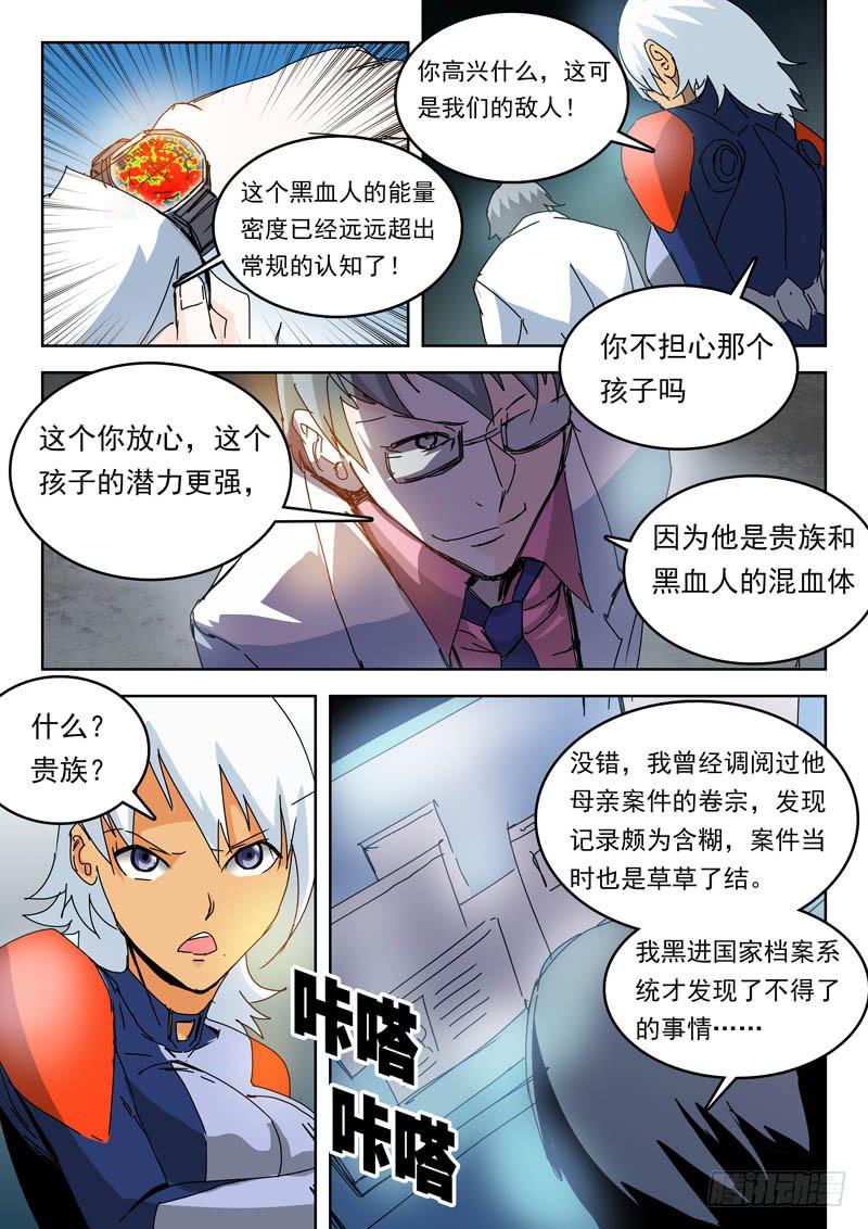 64不能倒下6