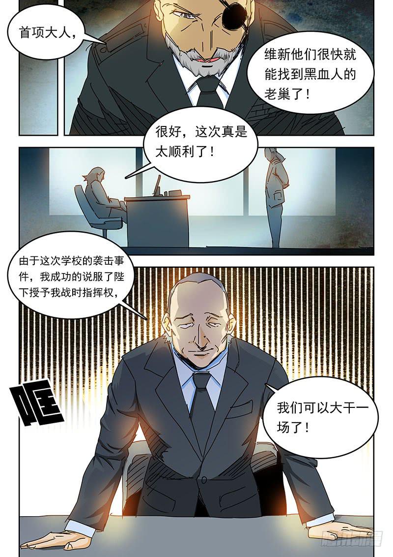 67计划10