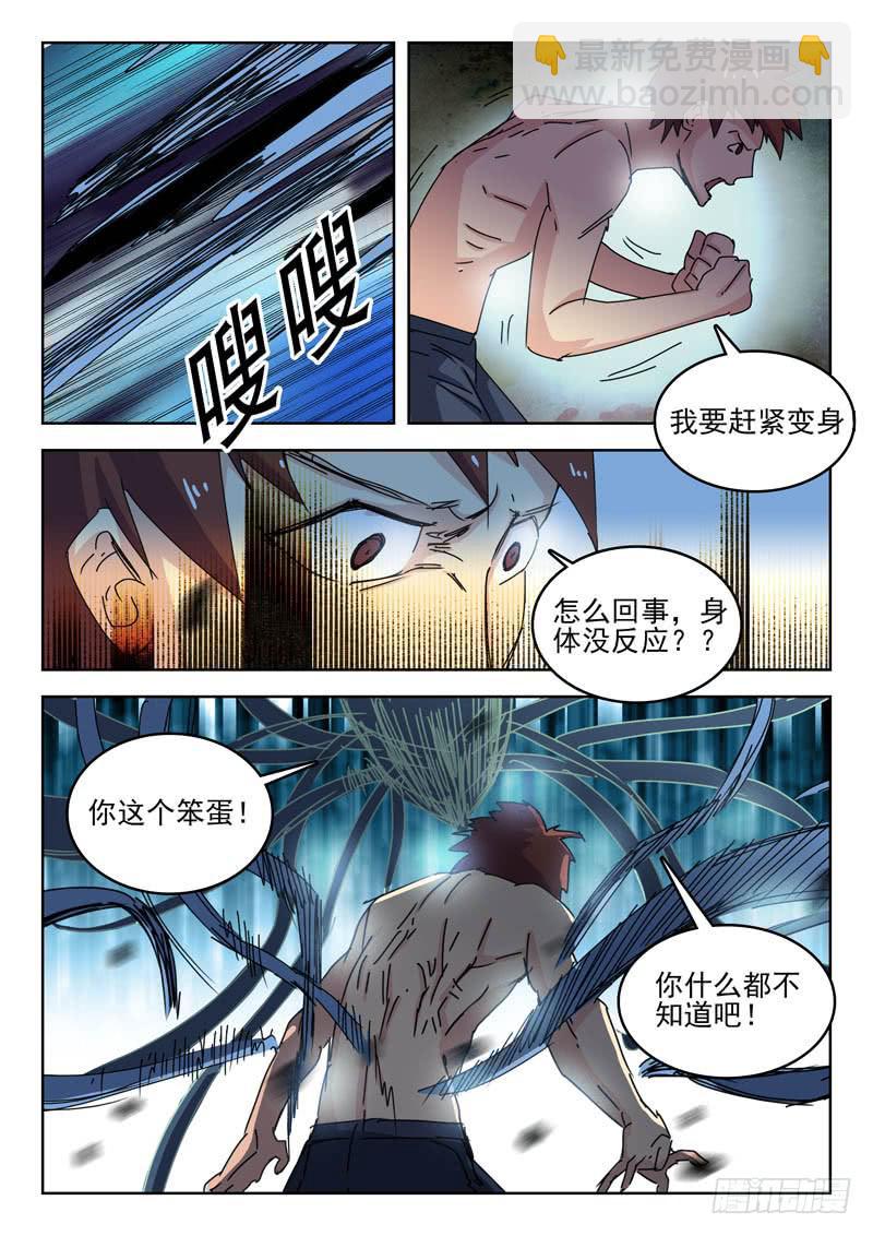 67计划4
