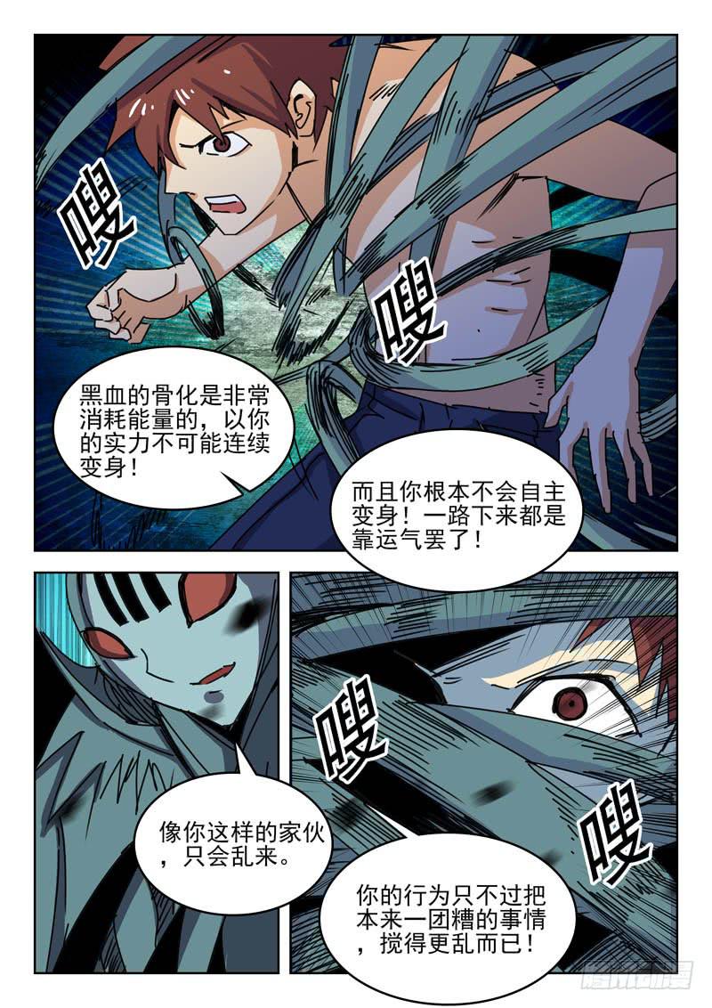 67计划5