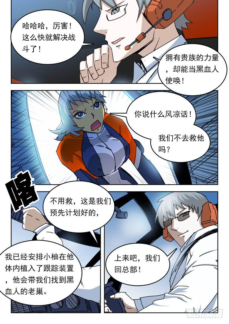 67计划7