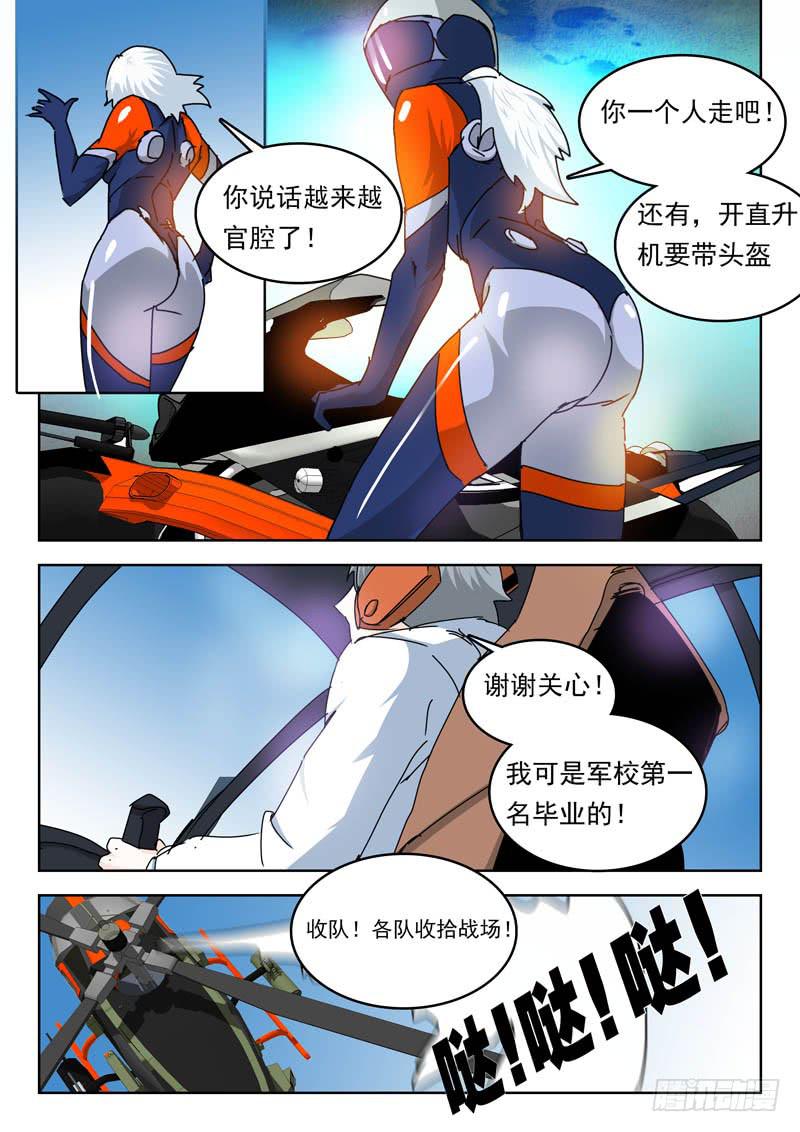 67计划9
