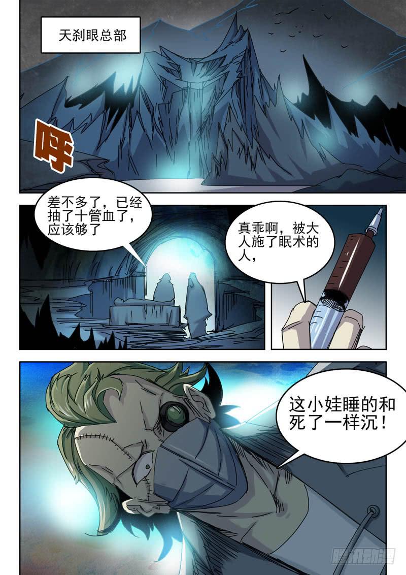 69历史0