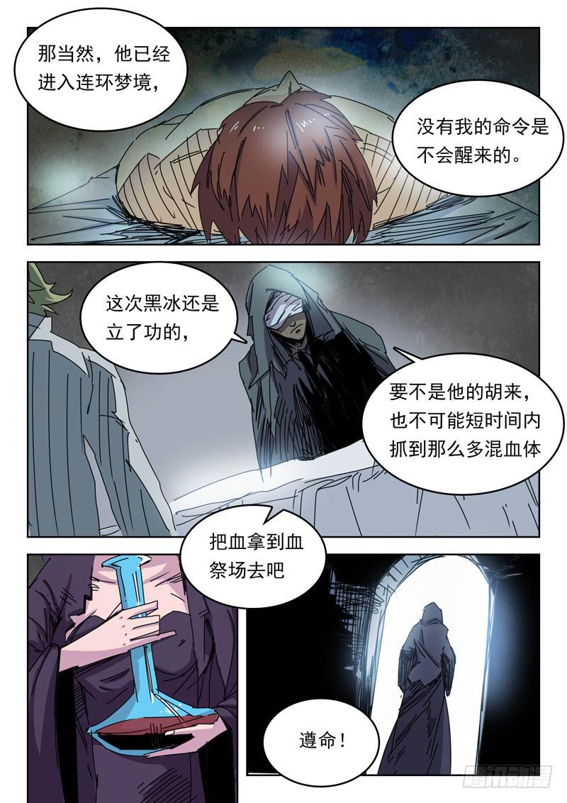 69历史1