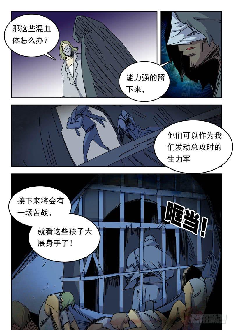 69历史3
