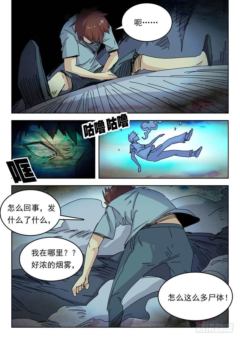 69历史4