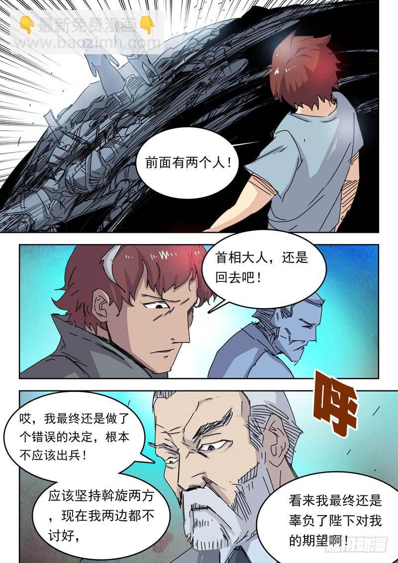 69历史5