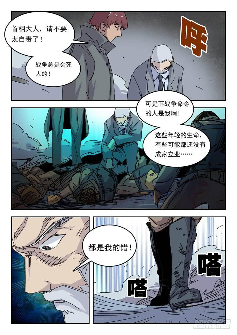 69历史6