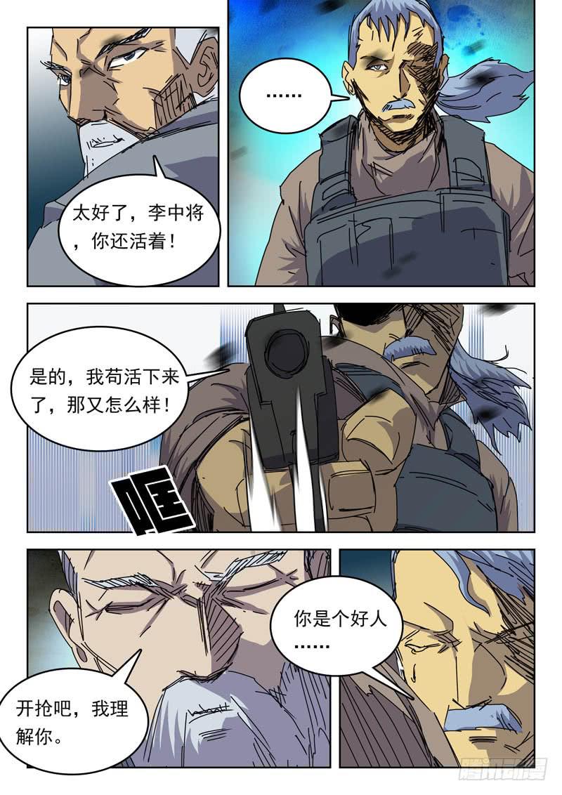 69历史7