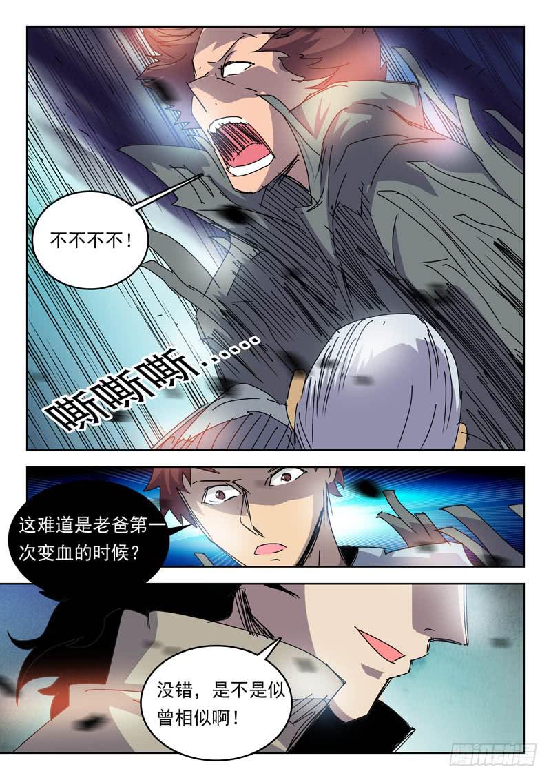 69历史9
