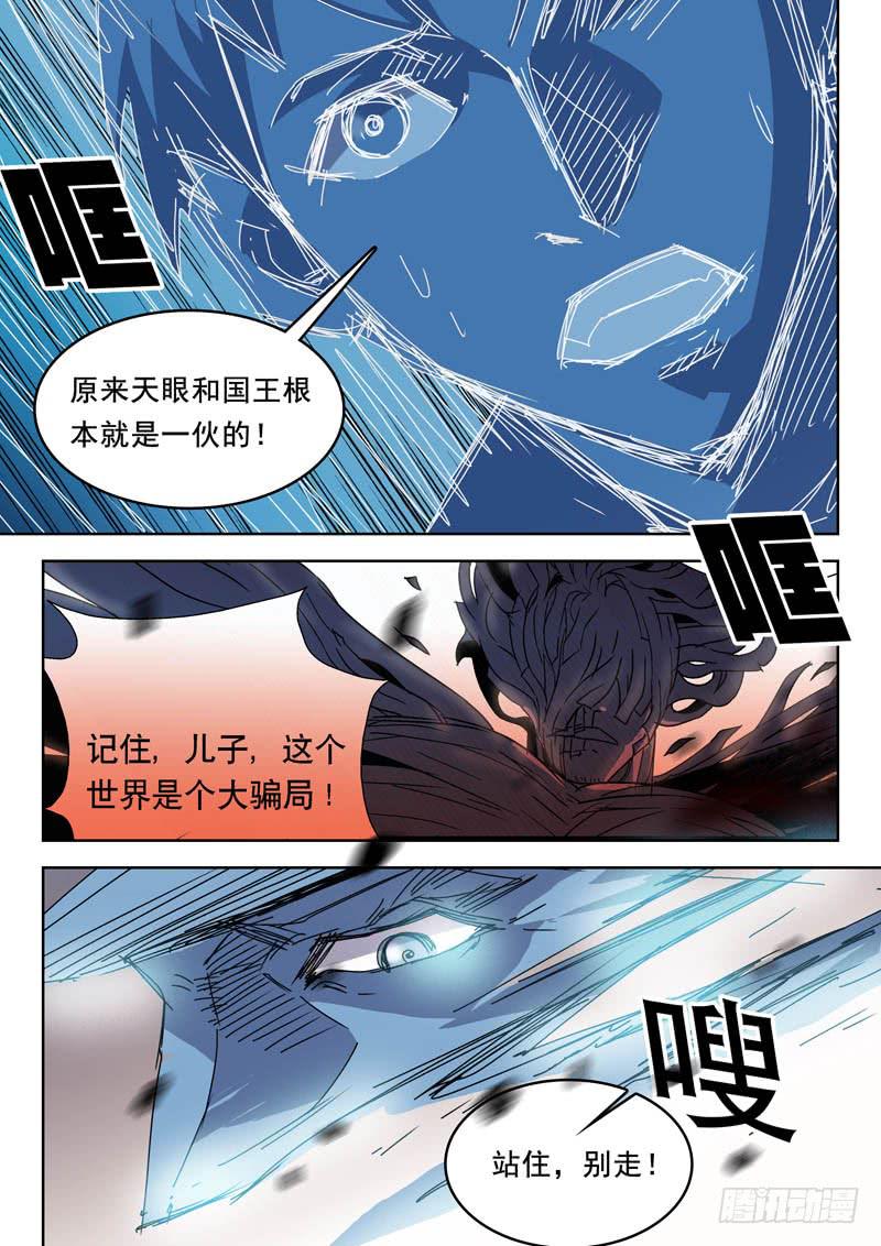 72超化EX9