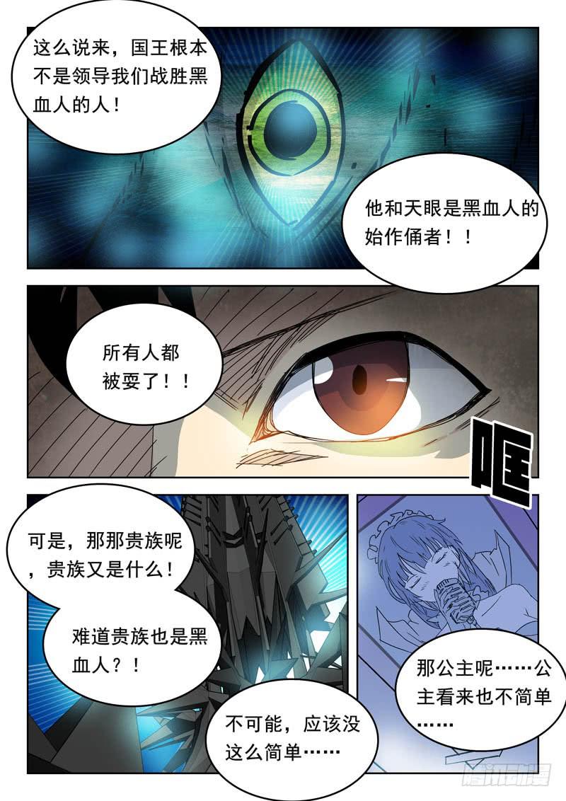 73刀鬼1