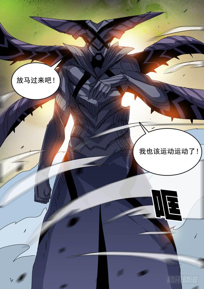 73刀鬼9