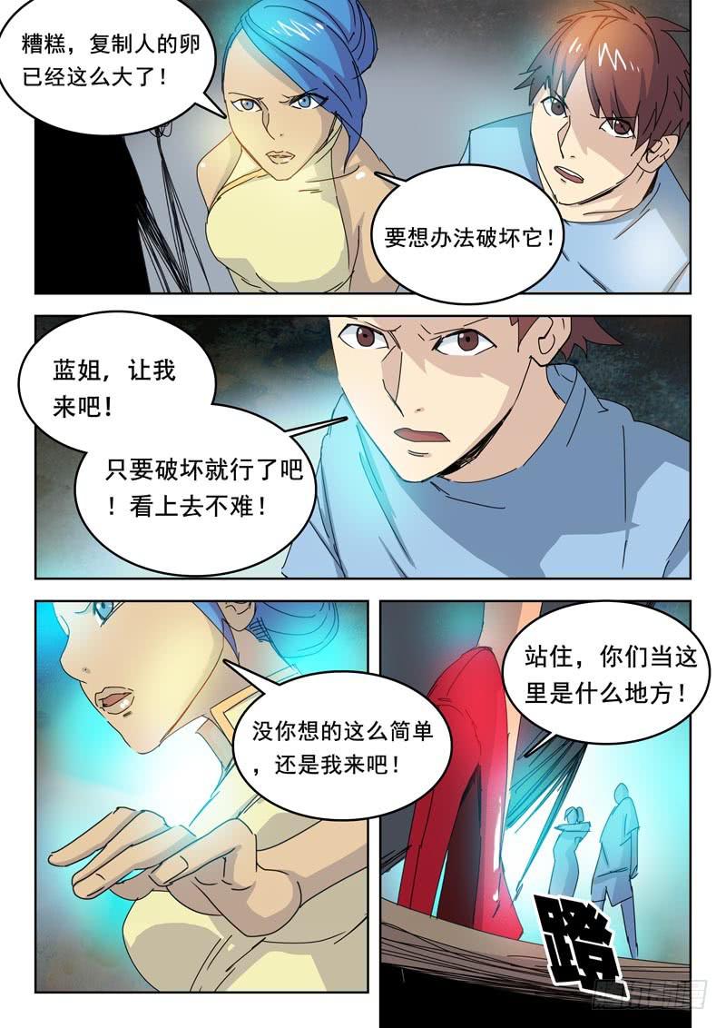 75花0