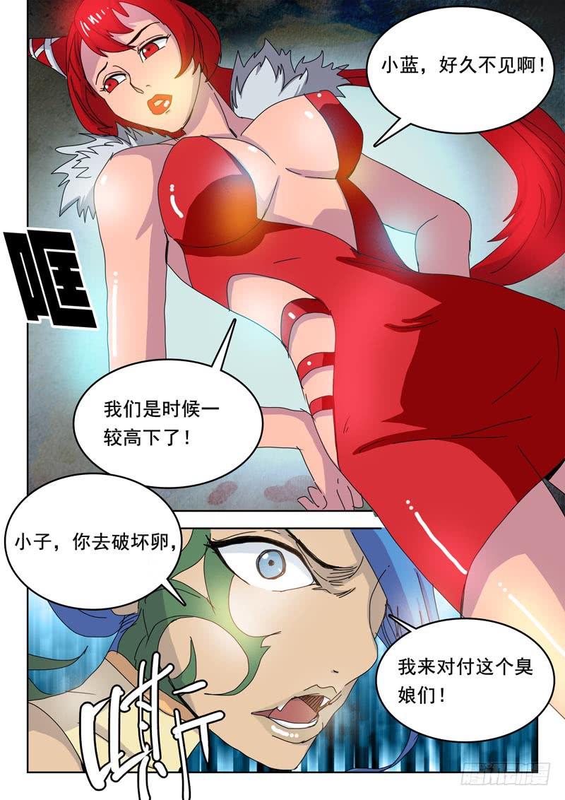75花1