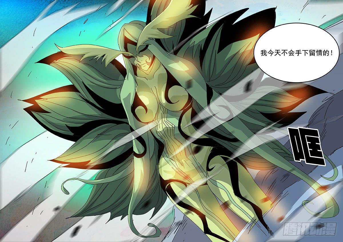 75花4