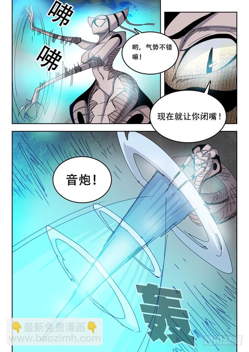 75花5