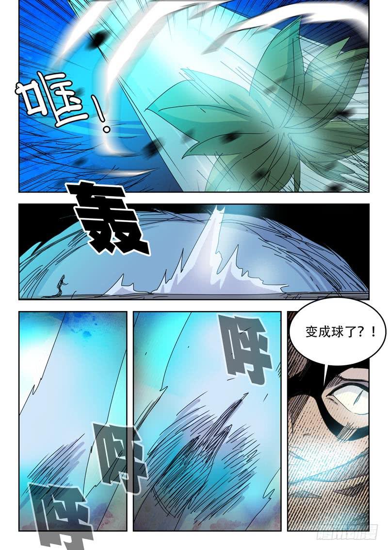 75花6