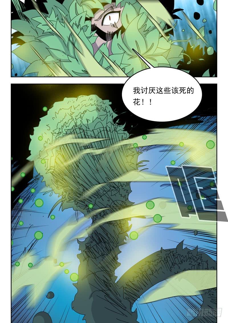 75花9