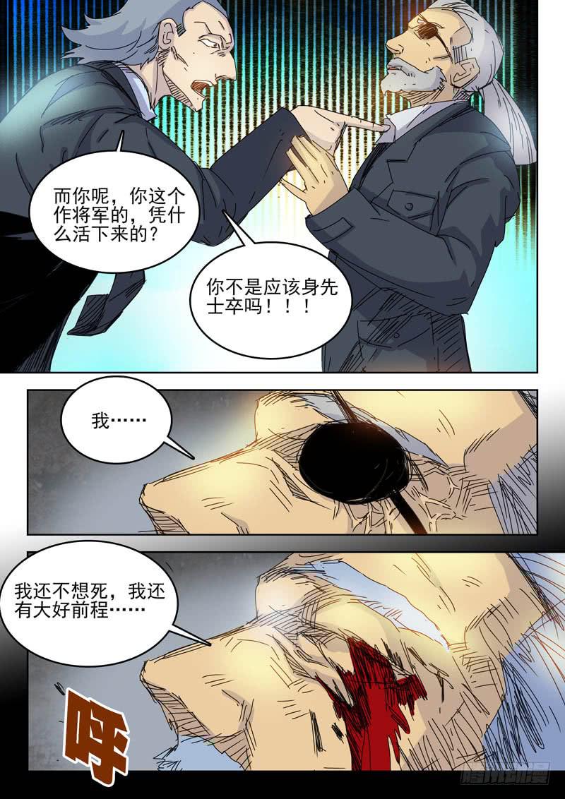 79救世主1